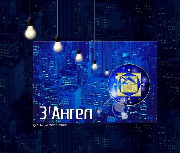 3 angel - rock-band