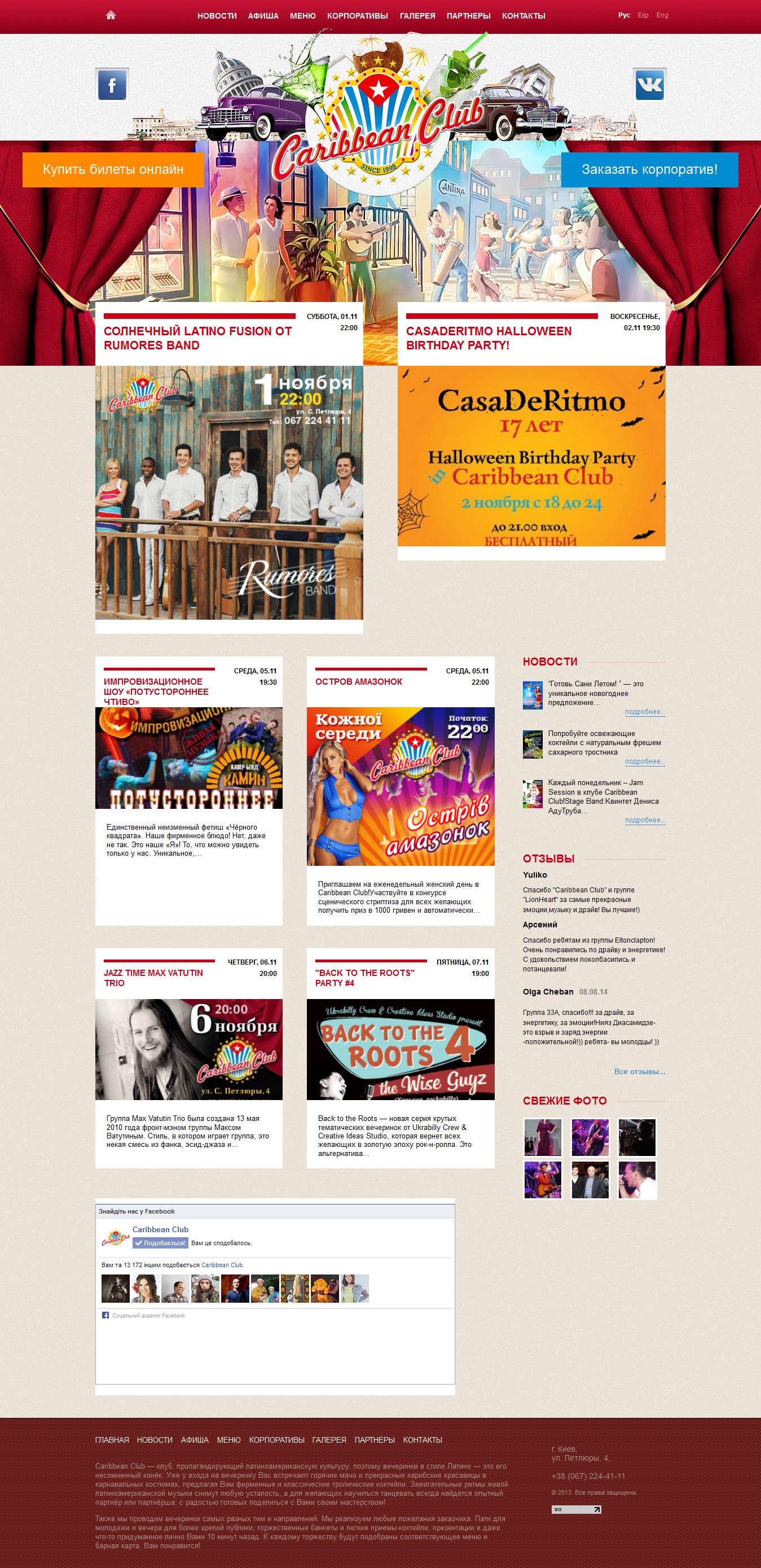 Caribbean Club