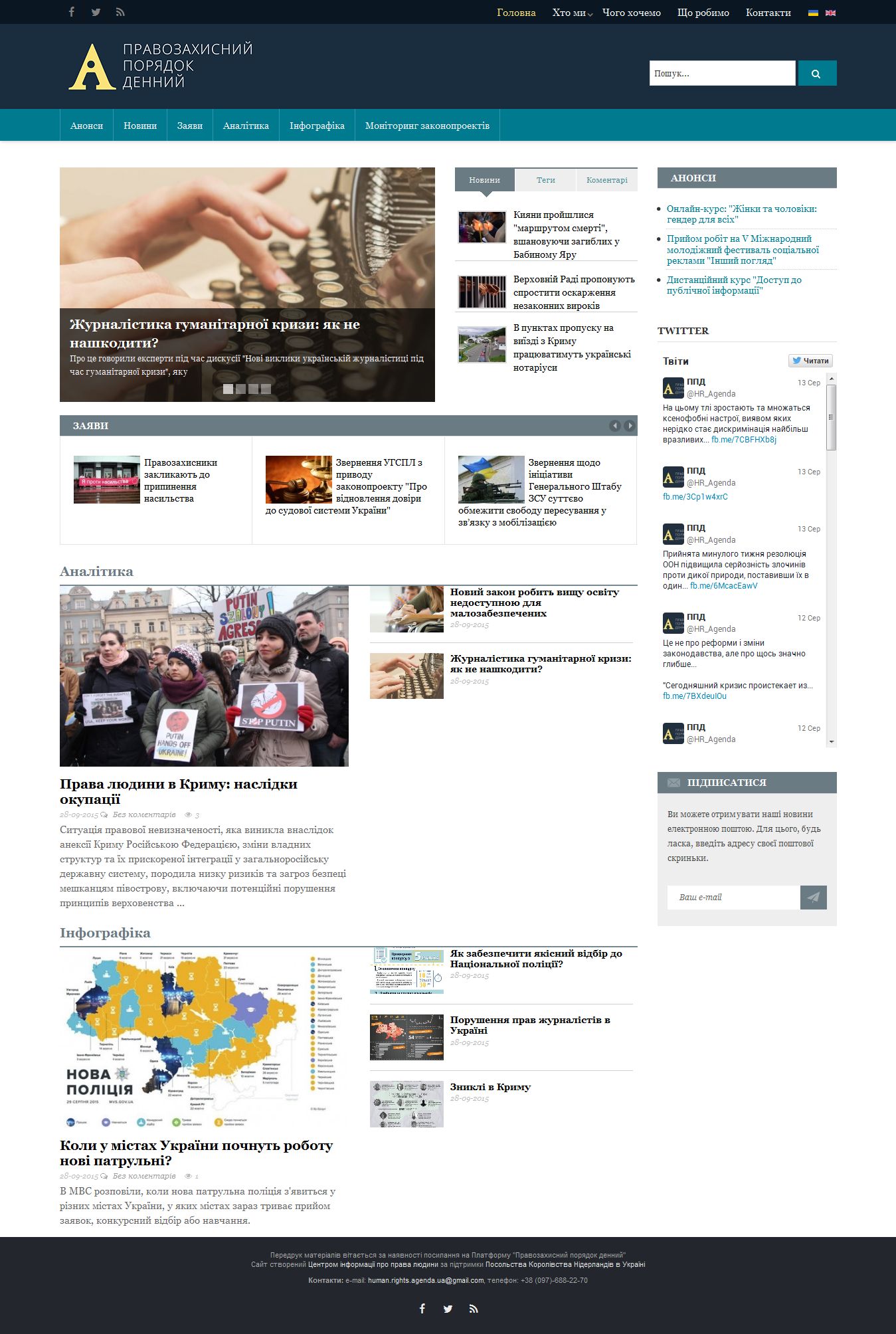 Human Rights Agenda