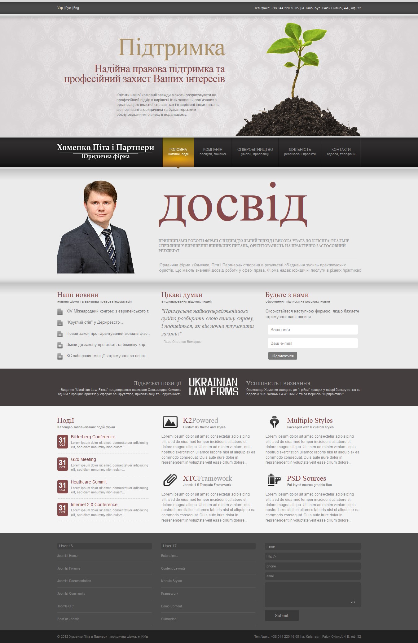 KPP - Law firm (version 2)