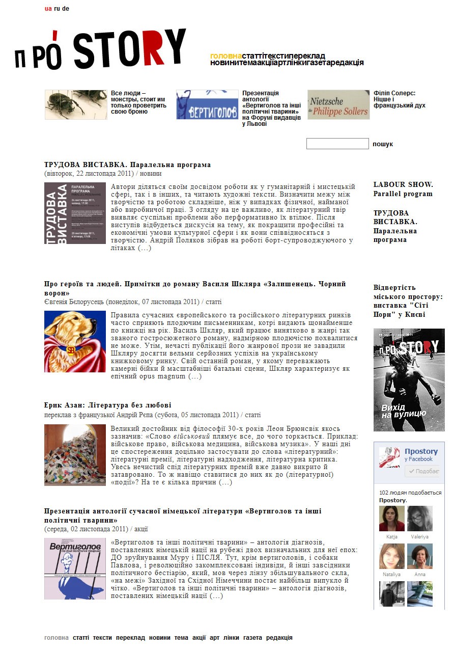 Prostory - online magazine