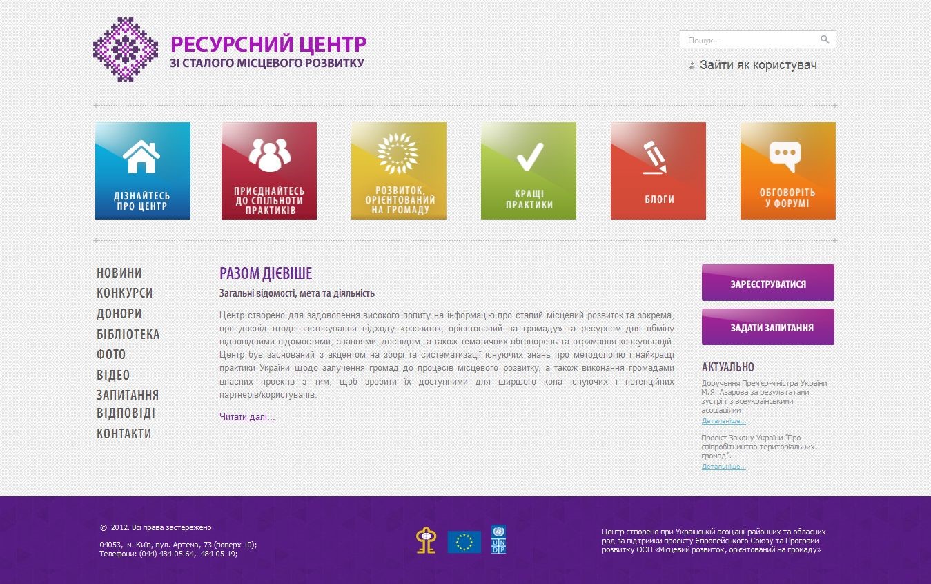Resource Centre